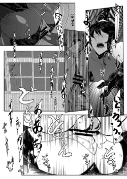 Page 477 of COMIC Reboot Vol. 03