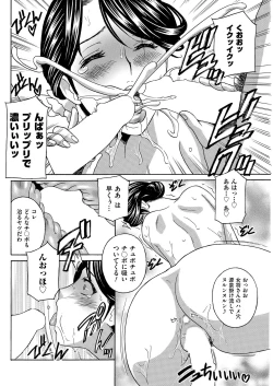 Page 106 of Men's Gold 2019-05