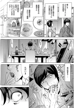 Page 119 of Men's Gold 2019-05