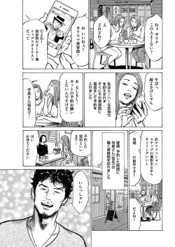 Page 11 of Men's Gold 2019-05