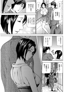 Page 127 of Men's Gold 2019-05