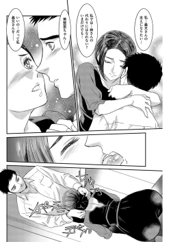 Page 154 of Men's Gold 2019-05