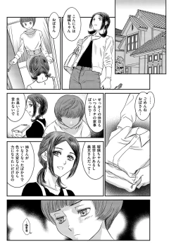 Page 158 of Men's Gold 2019-05