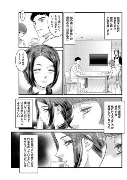 Page 159 of Men's Gold 2019-05