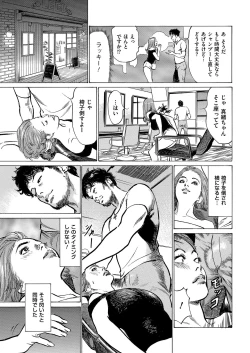 Page 15 of Men's Gold 2019-05