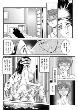 Page 162 of Men's Gold 2019-05