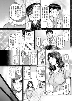 Page 171 of Men's Gold 2019-05