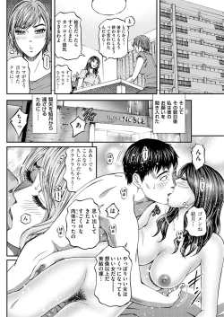 Page 172 of Men's Gold 2019-05