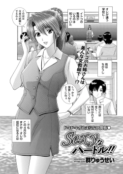 Page 185 of Men's Gold 2019-05