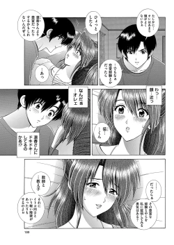 Page 187 of Men's Gold 2019-05