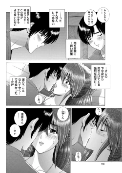 Page 188 of Men's Gold 2019-05