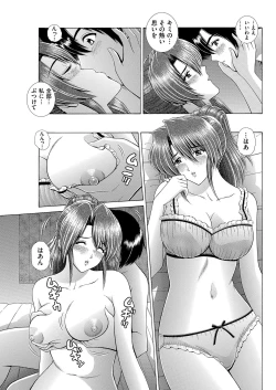 Page 189 of Men's Gold 2019-05