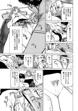 Page 19 of Men's Gold 2019-05