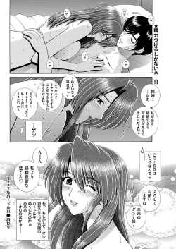 Page 202 of Men's Gold 2019-05