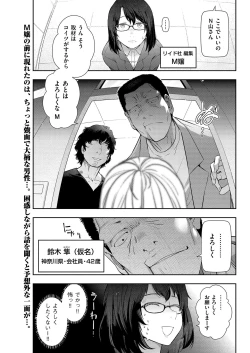 Page 203 of Men's Gold 2019-05