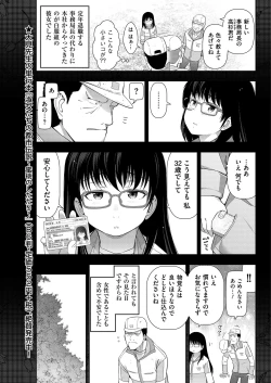 Page 207 of Men's Gold 2019-05