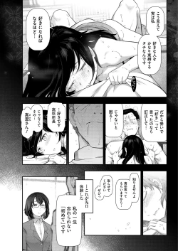 Page 221 of Men's Gold 2019-05