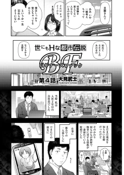 Page 224 of Men's Gold 2019-05