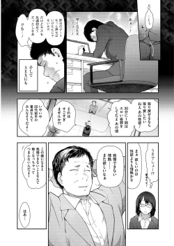 Page 225 of Men's Gold 2019-05