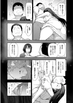 Page 233 of Men's Gold 2019-05