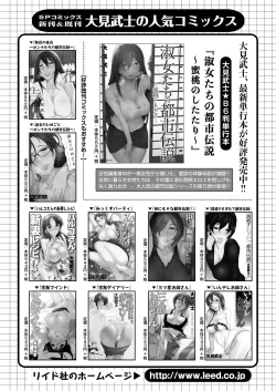 Page 243 of Men's Gold 2019-05