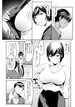 Page 61 of Men's Gold 2019-05