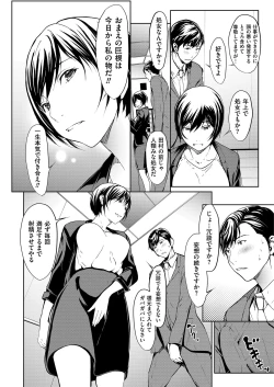 Page 65 of Men's Gold 2019-05