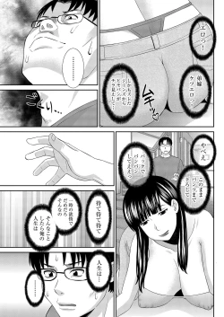 Page 81 of Men's Gold 2019-05