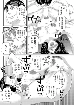 Page 90 of Men's Gold 2019-05