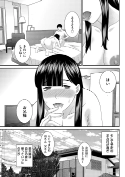 Page 93 of Men's Gold 2019-05