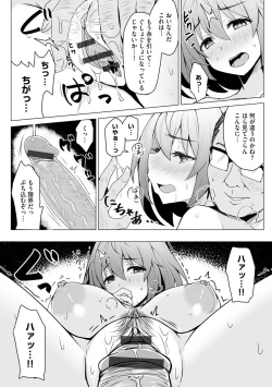 Page 115 of Magazine Cyberia Vol. 122