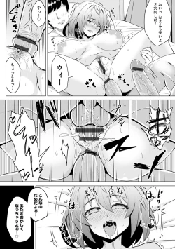 Page 121 of Magazine Cyberia Vol. 122