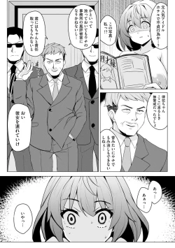 Page 125 of Magazine Cyberia Vol. 122