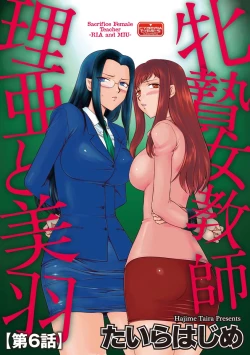 Page 129 of Magazine Cyberia Vol. 122