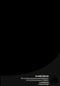 Page 150 of Magazine Cyberia Vol. 122