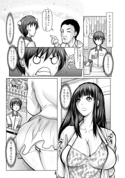 Page 155 of Magazine Cyberia Vol. 122