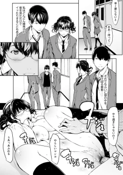 Page 23 of Magazine Cyberia Vol. 122