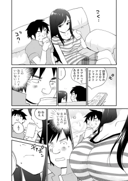 Page 52 of Magazine Cyberia Vol. 122