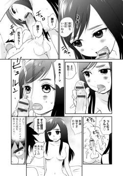 Page 54 of Magazine Cyberia Vol. 122