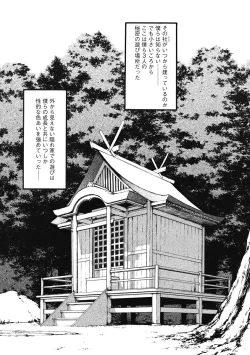 Page 62 of Magazine Cyberia Vol. 122