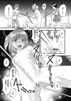 Page 67 of Magazine Cyberia Vol. 122