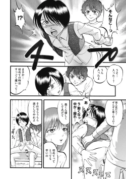 Page 76 of Magazine Cyberia Vol. 122