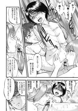 Page 78 of Magazine Cyberia Vol. 122