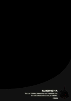 Page 84 of Magazine Cyberia Vol. 122