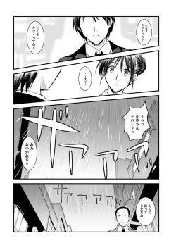 Page 89 of Magazine Cyberia Vol. 122