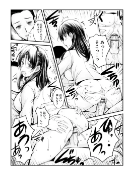 Page 96 of Magazine Cyberia Vol. 122