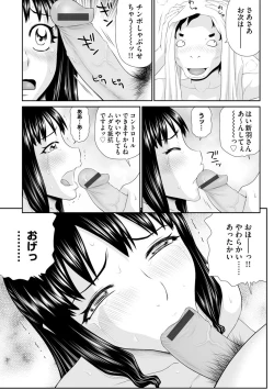 Page 11 of Magazine Cyberia Vol. 123