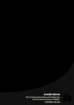 Page 130 of Magazine Cyberia Vol. 123