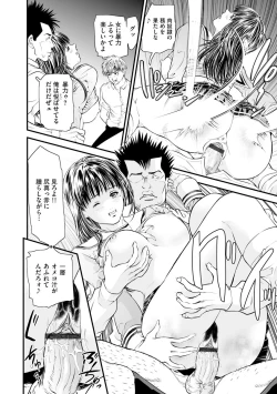 Page 160 of Magazine Cyberia Vol. 123