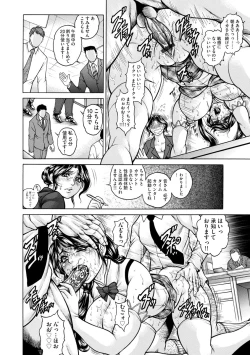 Page 178 of Magazine Cyberia Vol. 123